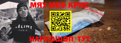 мескалин Гусев