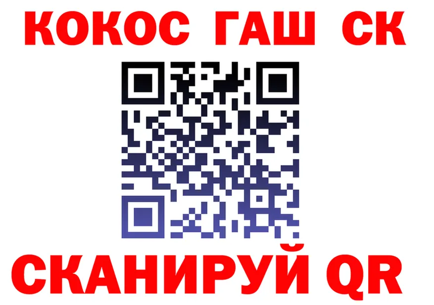 ГАШ ice o lator ТОР это omg Сорочинск