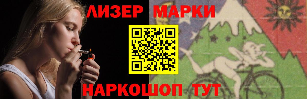 LSD-25 экстази кислота  Вход с VPN  Лсд 25 экстази  LSD-25 экстази ecstasy  Сорочинск 