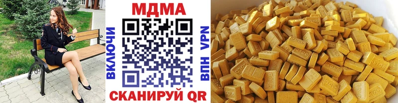 МДМА молли  Сорочинск 