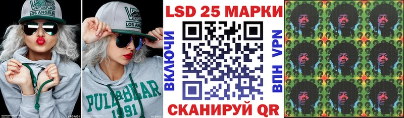 Марки NBOMe 1,5мг  Сорочинск 