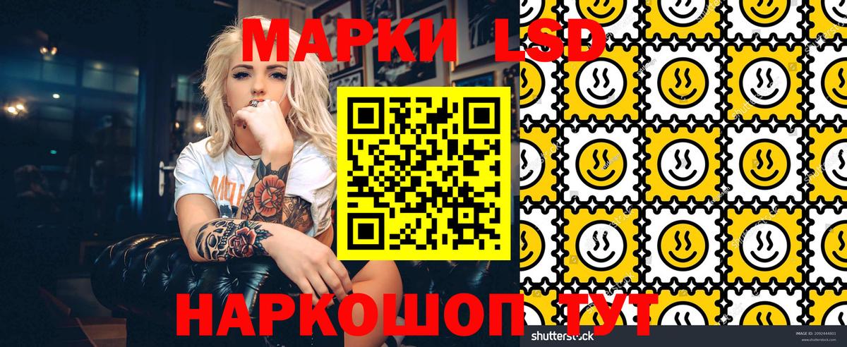 Марки NBOMe 1,5мг  Вход с VPN  наркотики  Сорочинск 