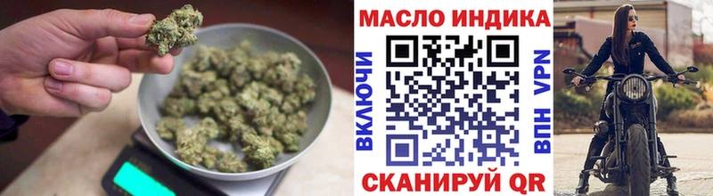 ТГК вейп с тгк Сорочинск