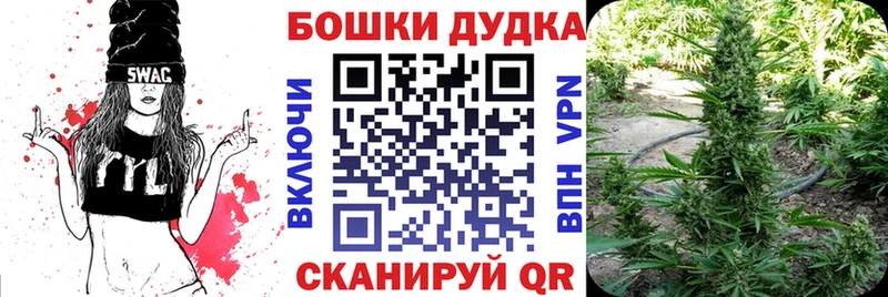 hydra ссылка  Сорочинск  Бошки марихуана THC 21% 