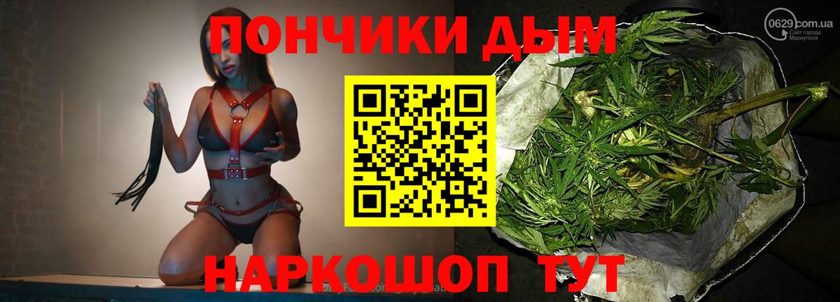 Бошки Шишки VHQ  Вход с VPN  Бошки марихуана тримм  МАРИХУАНА индика  Конопля Bruce Banner  Сорочинск 