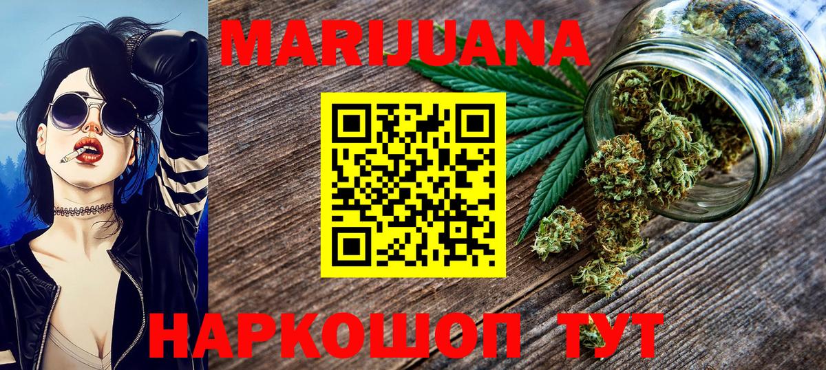 Канабис ГИДРОПОН Сорочинск